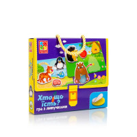 Гра з липучками Хто що їсть Vladi Toys (VT 1302-27)