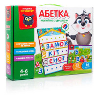 Азбука з магнітною дощечкою Vladi Toys (VT 5412-01)