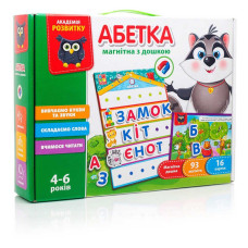 Азбука з магнітною дощечкою Vladi Toys (VT 5412-01)