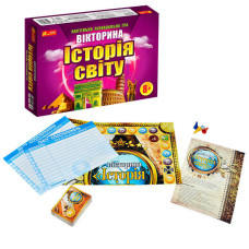 Вікторина Ранок Історія світу (12120048У)