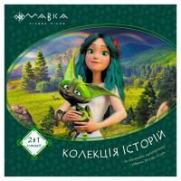 Мавка. Ранок колекція історій. збірка 1 (лп1629003у)