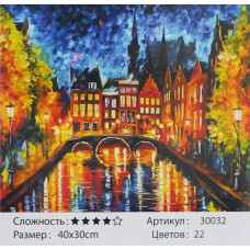 Картина за номерами TK Group (30032) Амстердам