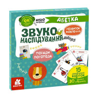 Звуконаслідування.Абетка Кенгуру (кн1662001у /Укр)