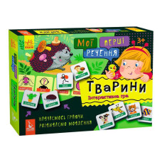Мої перші речення. Тварини /укр/ "кенгуру", 30 карток, в коробці (КН1198002У)