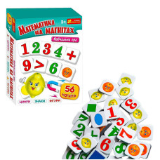 Математика на магнітах (10109173У) ранок, 56 елементів, цифри, арифметичні знаки, геометричні фігурки, фрукти, в коробці