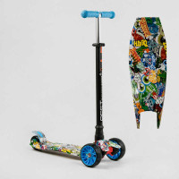 Самокат триколісний Best Scooter Maxi (S - 11901)