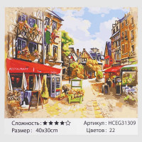 Картина за номерами TK Group (31309) Прогулянка містом