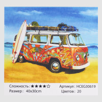 Картина за номерами TK Group (30619)