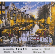 Картина за номерами TK Group (30058) Амстердам