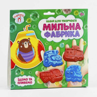 Мильна Ранок фабрика Їдемо та пливемо сюрприз  (10100577У)