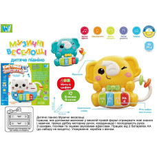 Піаніно музичне WToys (66992) українське озвучення, 8 пісень, 8 казок, ноти, цифри, ігрові режими