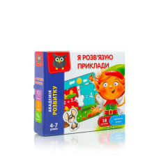 Гра розвиваюча Vladi Toys Я вирішую приклади (VT 5202-10)