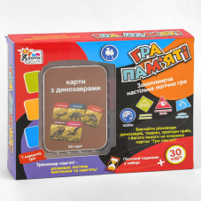 Картка 4Fun Game Club Гра пам'яті – з динозаврами (UKB-B 0045-4)