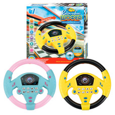 Кермо кмітливий шофер Wtoys (71798) озвучування українською мовою, 2 кольори, фрази, віршик, пісня, звуки, кріплення на присосках, в коробці