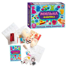 Набір для творчості Мильна фабрика (XXL 10100598У) ранок, 26 мильних фігурок, матеріали, інструкція, в коробці
