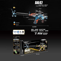Автомат (1619-4) автоматичний принцип роботи, акумулятор 7.4 v, стріляє орбізами, глушник, захисні окуляри, в коробці