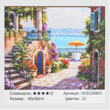 Картина за номерами TK Group (30803)