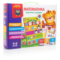 Математика з магнітною дошкою Vladi Toys (VT 5412-02)
