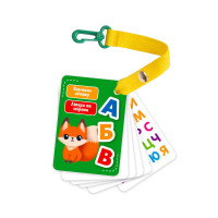 Картки на ремені Vladi Toys (vt 2000-21) Букви і Тварини