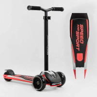 Самокат триколісний Best Scooter Maxi (HW-00505)