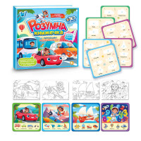 Книжка логічна (55049) wtoys, 10 сторінок, транспорт, картки на липучках, сортер, водна розмальовка, водний маркер, в плівці