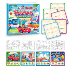Книжка логічна (55049) wtoys, 10 сторінок, транспорт, картки на липучках, сортер, водна розмальовка, водний маркер, в плівці