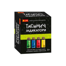 Наукова гра Ранок Таємні індикатори (12132095У)