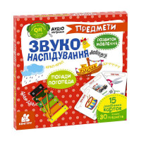 Звуконаслідування.Предмети Кенгуру (кн1662003у /Укр)