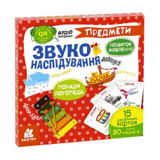 Звуконаслідування.Предмети Кенгуру (кн1662003у /Укр)