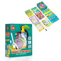 Гра настільна Vladi Toys Пиши та вітірай. Зоопарк (VT 5010-20)