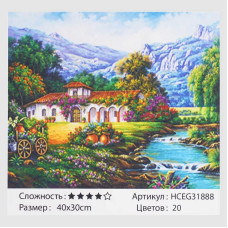 Картина за номерами TK Group (31888)