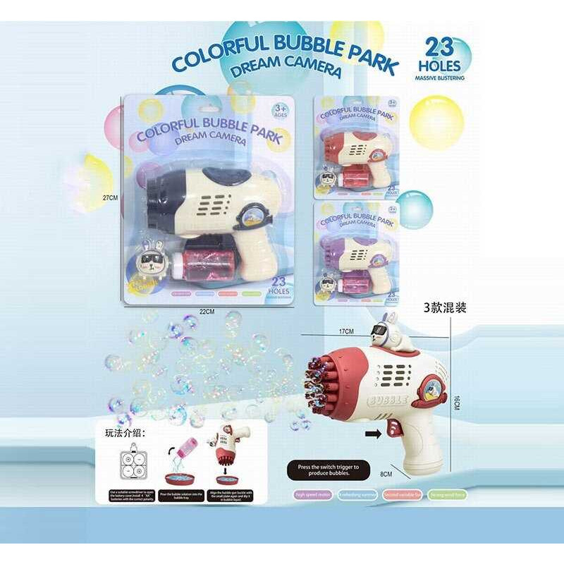 Пістолет з мильними бульбашками (10163) 3 кольори, на батарейках, автоматичний режим роботи, 23 отвори,  на листі, видається мікс видів