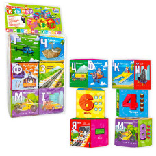 Кубики 4FUN Game Club Транспорт (30952)