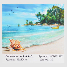 Картина за номерами TK Group (31917) Лазурний Берег