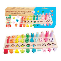 Логічна деревяна дошка (94511) wtoys, сортер, цифри, арифметичні знаки, геометричні фігури, кілочки з кільцями, в коробці