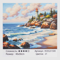 Картина за номерами TK Group (31500) Берег