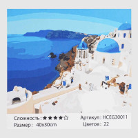 Картина за номерами TK Group (30011) Греція