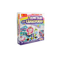 Настільна гра Ранок Кристали для єдинорога (12120074У 5834У)