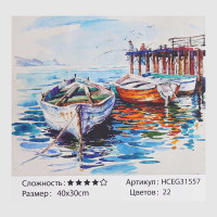 Картина за номерами TK Group (31557) Човни