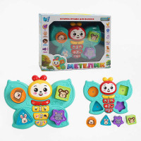 Музичний метелик WToys (47411) озвучування українською, пісні, мелодії, загадки, звуки тварин, підсвічування, сортер