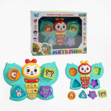 Музичний метелик WToys (47411) озвучування українською, пісні, мелодії, загадки, звуки тварин, підсвічування, сортер