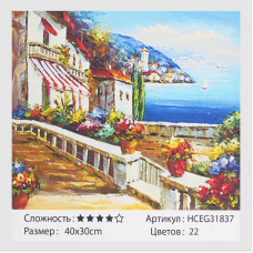 Картина за номерами TK Group (31837)