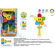 Музична квітка WToys (10645) українське озвучення, яскраве підсвічування, пісні, пелюстки обертаються