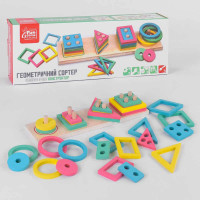 Дерев'яний геометричний сортер Fun Game (87639)