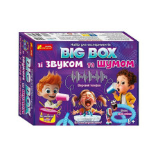 Набір для експериментів BIG BOX шумів і звуків (10114170У) ранок, 10 експериментів, в коробці