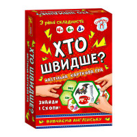 Настільна гра Ранок Хто швидше Вивчаємо англійську (19120061У)
