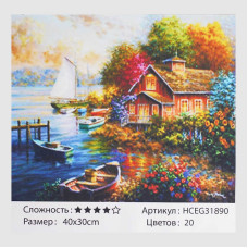 Картина за номерами TK Group (31890)