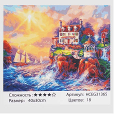 Картина за номерами TK Group (31365)