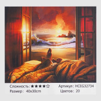 Картина за номерами TK Group (32734)