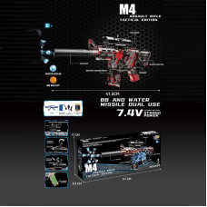 Автомат (1620-1) автоматичний принцип роботи, акумулятор 7.4 v, стріляє орбізами, глушник, захисні окуляри, в коробці